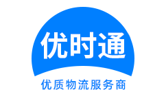 环江毛南族自治县到香港物流公司,环江毛南族自治县到澳门物流专线,环江毛南族自治县物流到台湾